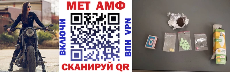 АМФЕТАМИН Premium  где можно купить наркотик  Стрежевой 
