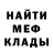 МЕТАДОН белоснежный Kristenbruh