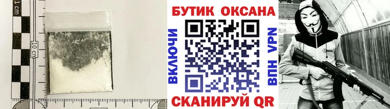 БУТИРАТ 1.4BDO Стрежевой