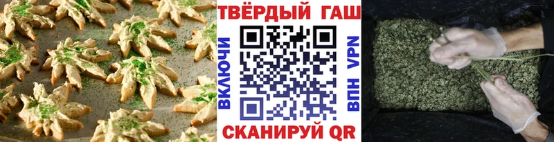 ссылка на мегу ссылки  где продают   Стрежевой  Canna-Cookies марихуана 
