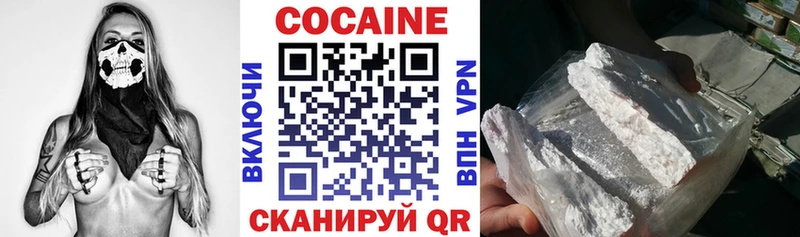 Кокаин Боливия Стрежевой