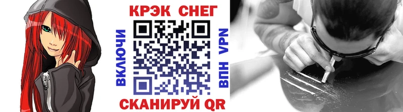 цена наркотик  даркнет Telegram  COCAIN FishScale  Стрежевой 