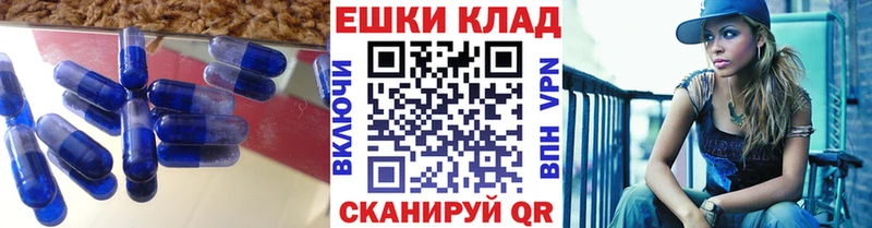 Ecstasy круглые Стрежевой