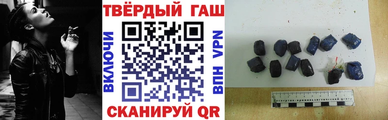 omg вход  Стрежевой  Гашиш хэш 