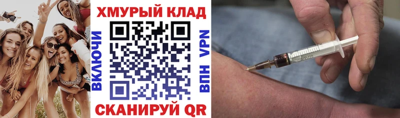 ГЕРОИН VHQ  mega ССЫЛКА  Стрежевой 