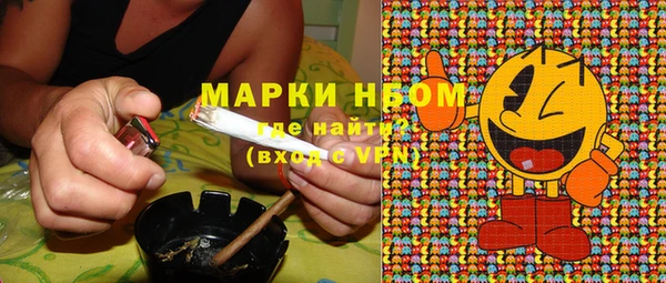 кокаин Арсеньев