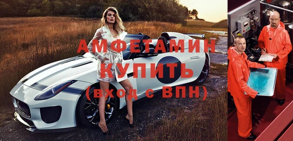 кокаин Арсеньев