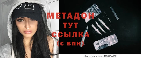 кокаин Арсеньев