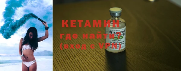 кокаин Арсеньев