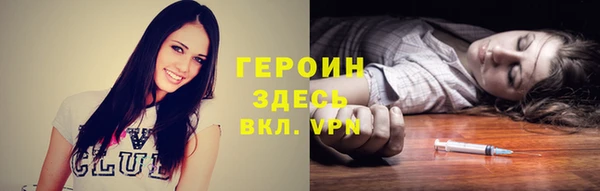 индика Армянск