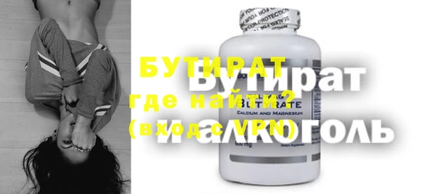 альфа пвп VHQ Баксан