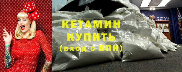 кокаин Арсеньев