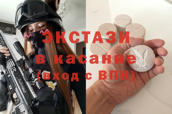 кокаин Арсеньев