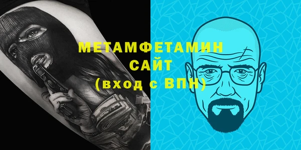кокаин Арсеньев