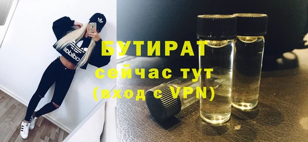 таблы Балахна