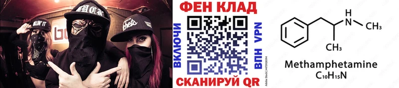 площадка официальный сайт  Стрежевой  Первитин витя 