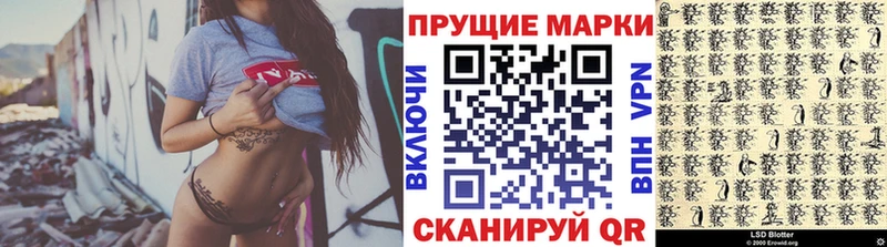 закладки  Стрежевой  hydra   Марки NBOMe 1,8мг 