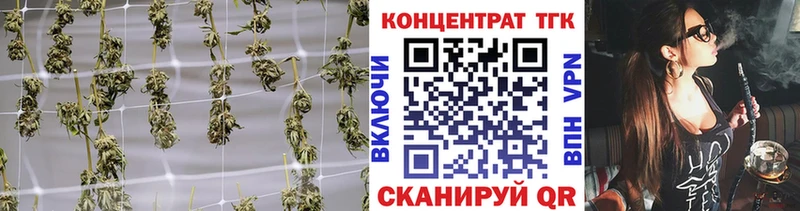 ТГК жижа Стрежевой