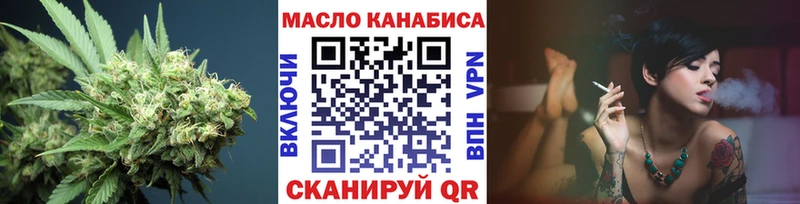 площадка официальный сайт  Стрежевой  Дистиллят ТГК жижа 
